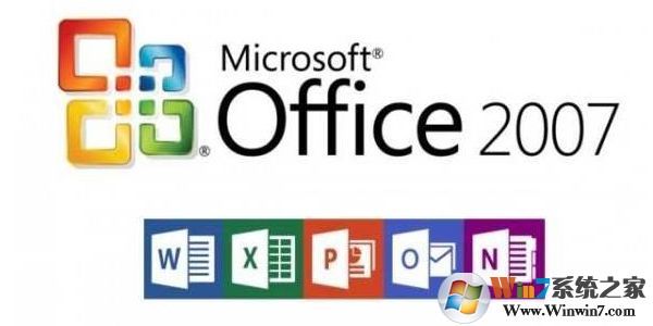 office2007(附安装步骤)