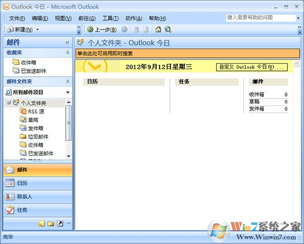 Microsoft Office Outlook 2007