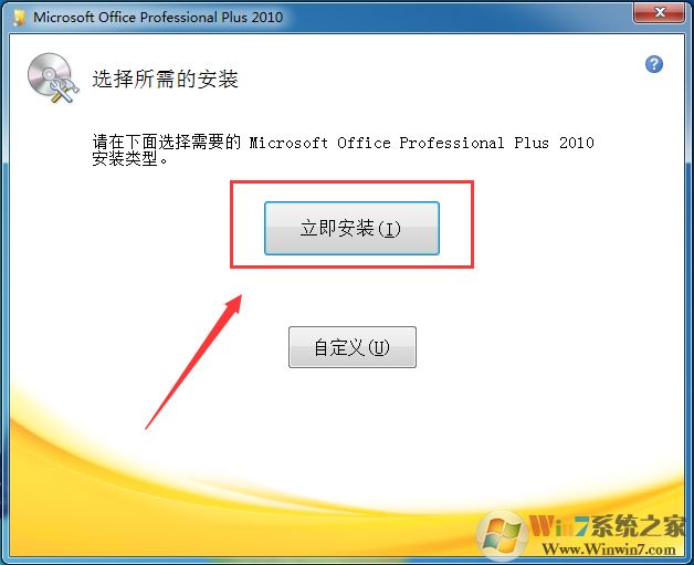 Microsoft Office 2010