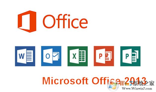 office2013绿色精简版