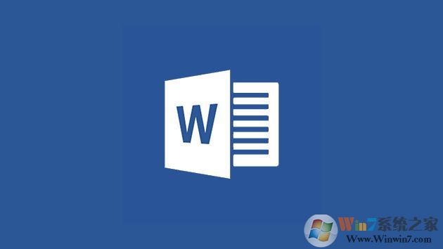 Word2016办公软件