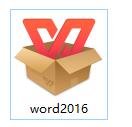 word2016官方绿色版