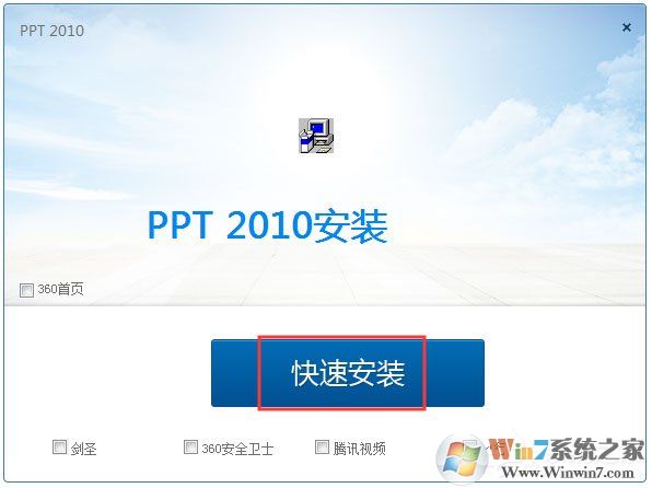 PPT2010