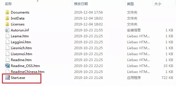 Siemens Simatic TIA Portal V16安装授权教程