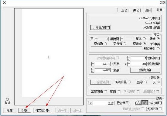 蒙泰6.0软件