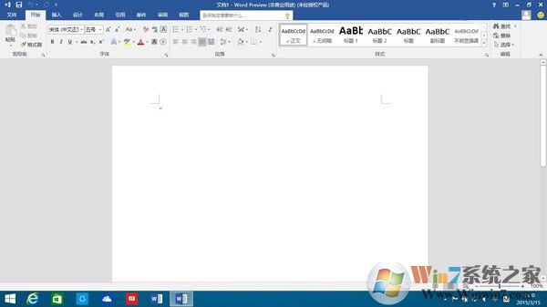 Microsoft office2016免费完整版