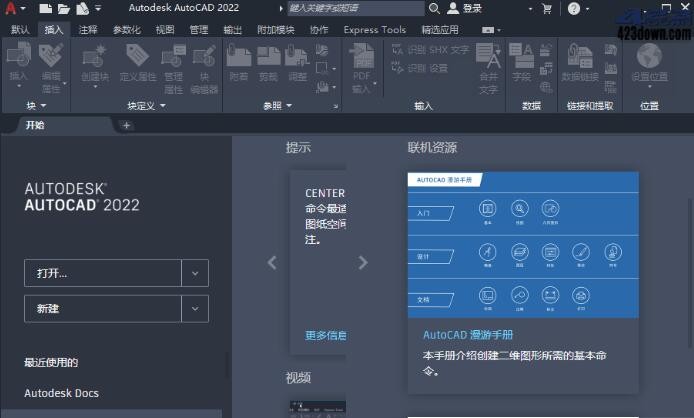 autocad2022破解版下载