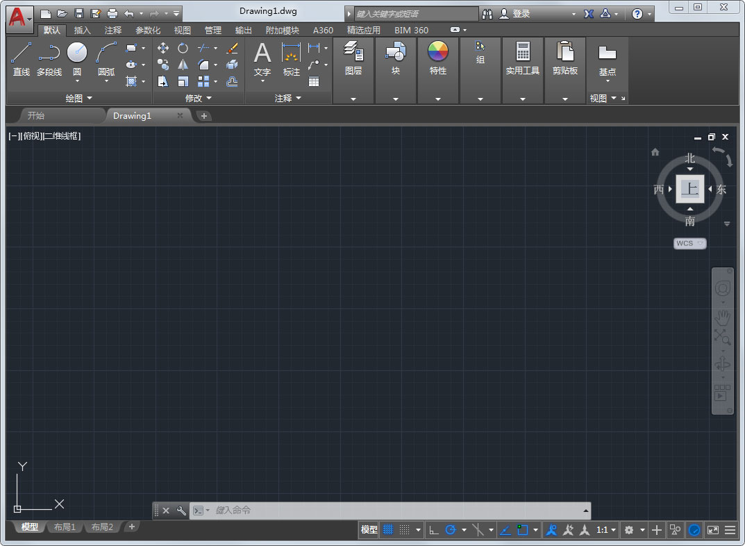 AutoCAD2017软件(含注册机)