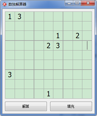 数独计算器