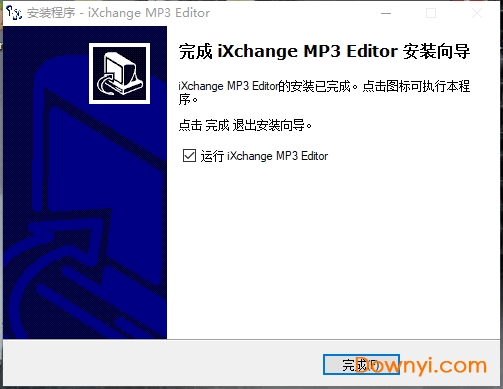 ixchange mp3 editor免费版