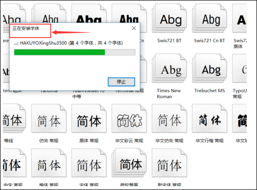 思源黑体(开源可商用)