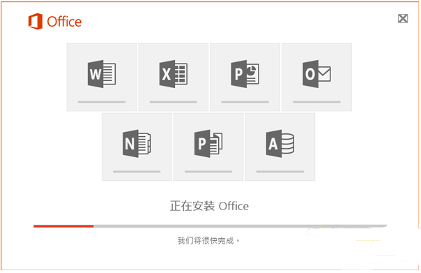 Microsoft Office(永久激活密钥)