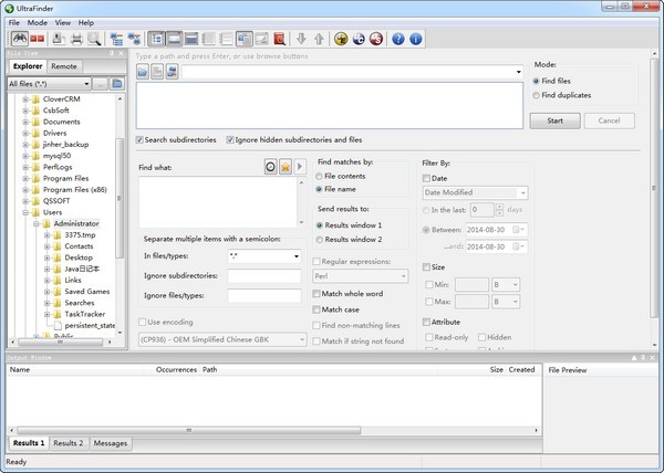 UltraFinder(硬盘文件搜索工具)