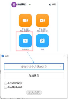 瞩目Windows客户端