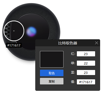 BitDock比特工具栏免费版