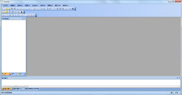 PilotEdit文本编辑器软件