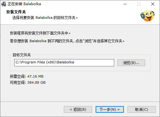 Balabolka官方版