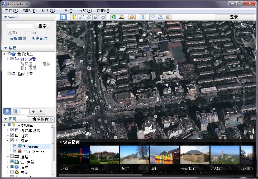 Google Earth简体中文版