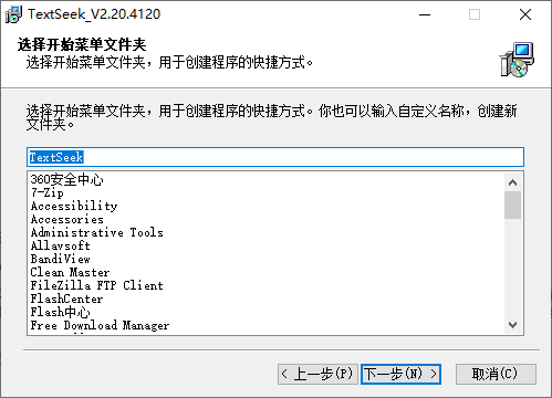 TextSeek桌面搜索软件