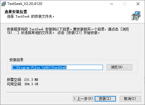 TextSeek桌面搜索软件