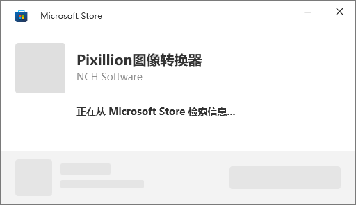 Pixillion官方中文版