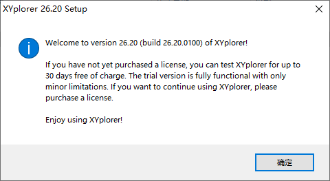 XYPlorer(30天免费试用)