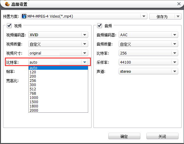 狸窝全能视频转换器最新版