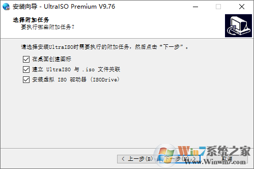 UltraISO软碟通免费版