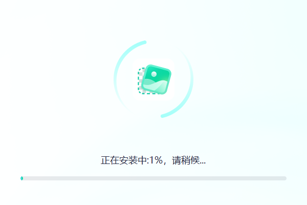 迅捷抠图纯净版