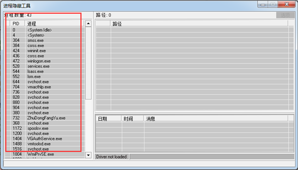 HideToolz中文版