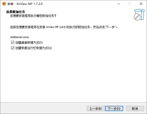 XnView MP免费版