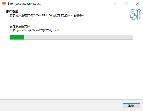 XnView MP免费版