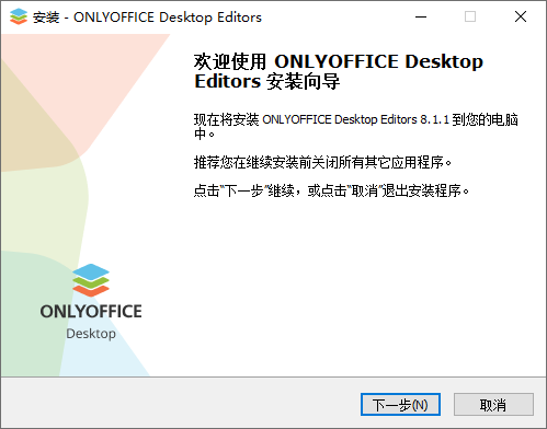 OnlyOffice免费版