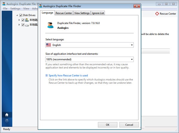 Auslogics Duplicate File Finder专业版