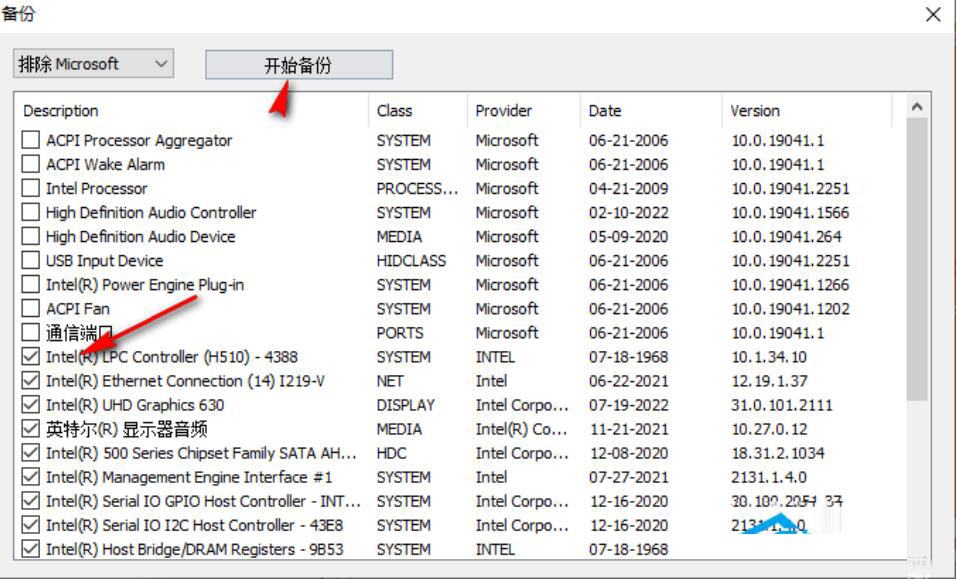 3DP Chip全新版