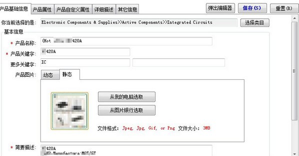 阿里助手纯净版