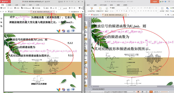 SmallPDF标准版