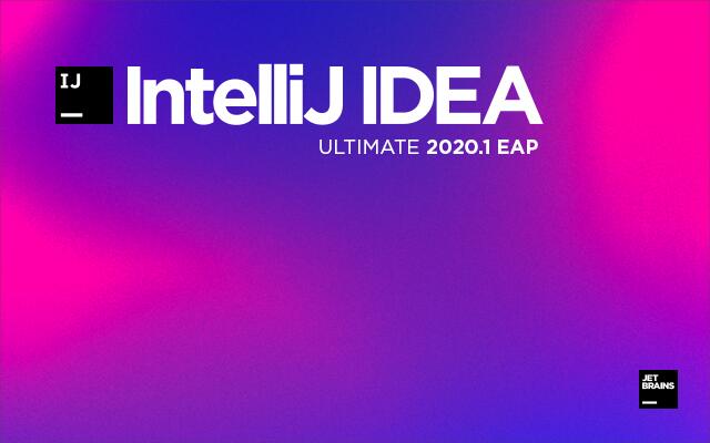 IntelliJ IDEA纯净版