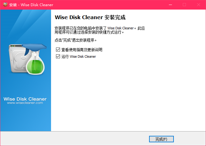 Wise Disk Cleaner免费版