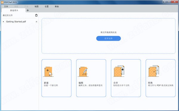 Movavi PDFChef(PDF编辑工具)标准版