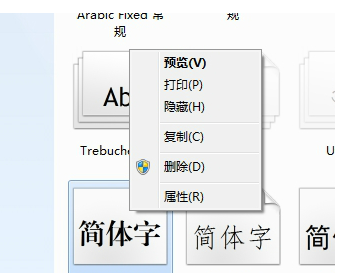 方正小标宋简体官方最新版下载