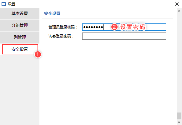 远程桌面管理工具RemoteDesktopManager截图