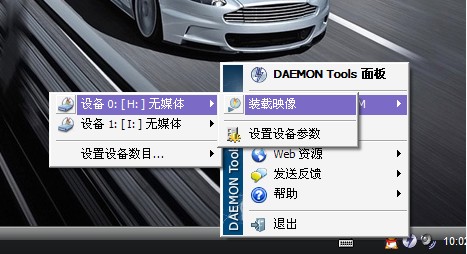 Daemon Tools截图