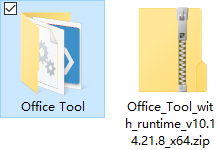 Office Tool Plus(Office永久激活工具)