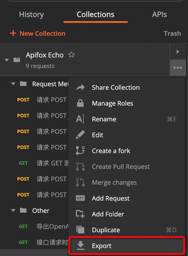 Apifox中文版