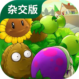 植物大战僵尸杂交植物版logo图