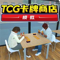 TCG卡牌商店logo图