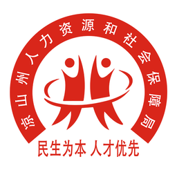 凉山人社logo图