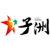 爱子洲logo图