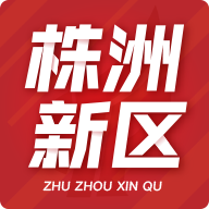 株洲新区logo图